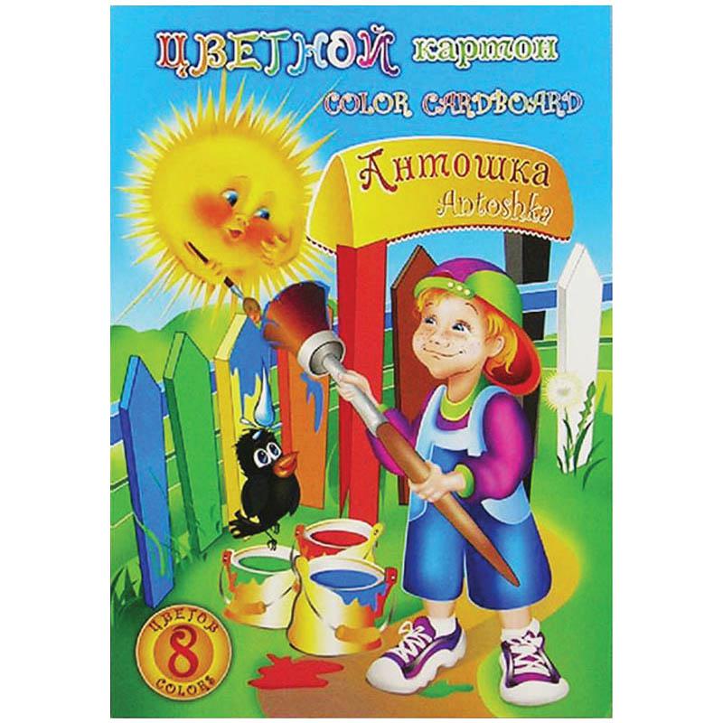Картон цветной А4 8л. 8цв. "Антошка": НКЦ201 штр.: 4607112472198 Картон цветной А4 8л. 8цв. "Антошка": НКЦ201 штр.: 4607112472198
