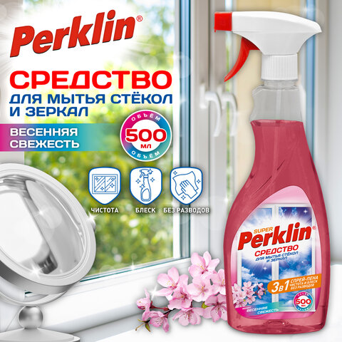 Средство для мытья стекол, зеркал, кафеля спрей/пена 500 мл, PERKLIN (ПЕРКЛИН)