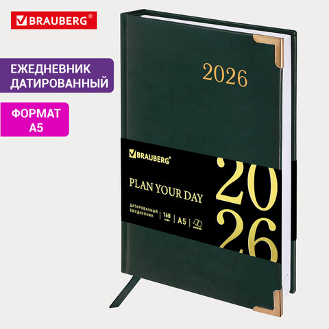 Ежедневник датированный 2026 А5 138x213мм BRAUBERG Senator, под кожу, зеленый,