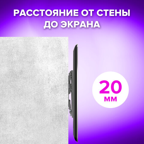 Кронштейн-крепление для ТВ настенный, до 45 кг. VESA 100х100-200х200,