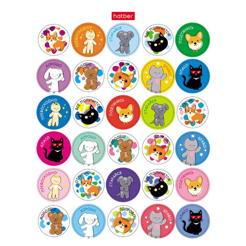 Наклейки бумажные поощрения и оценки, НАБОР 4 листа, 115 наклеек, Наклейки бумажные поощрения и оценки, НАБОР 4 листа, 115 наклеек,