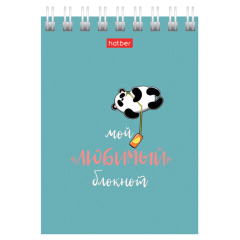 Блокнот МАЛЫЙ ФОРМАТ А7, 40 л., гребень, картон, клетка, HATBER, "Мой Блокнот МАЛЫЙ ФОРМАТ А7, 40 л., гребень, картон, клетка, HATBER, "Мой