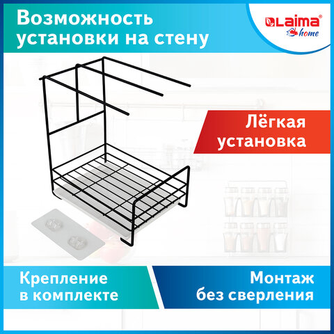 Органайзер для кухни с поддоном для губок, полотенец, бытовой химии настольный,