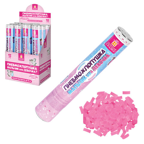 Хлопушка пневматическая 30 см "Мальчик или девочка", бумага, розовый Хлопушка пневматическая 30 см "Мальчик или девочка", бумага, розовый