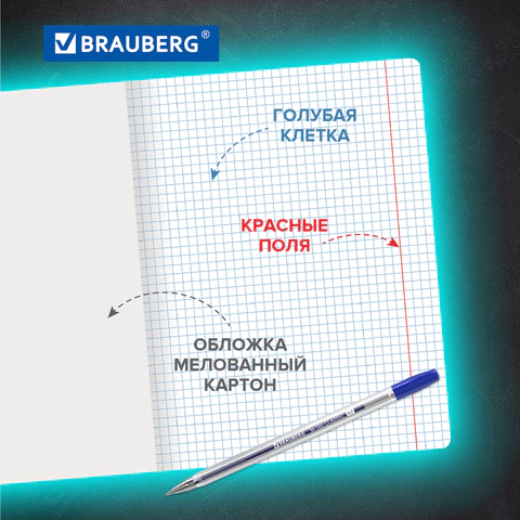 Тетради 12 л. КОМПЛЕКТ 10 шт. BRAUBERG КЛАССИКА, клетка, обложка картон, Тетради 12 л. КОМПЛЕКТ 10 шт. BRAUBERG КЛАССИКА, клетка, обложка картон,