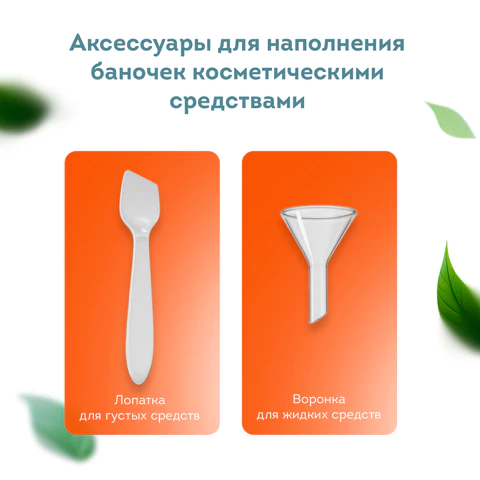 Дорожный набор флаконов в косметичке, 6 флаконов (2х80 мл / 2х60 мл / 2х10 мл), Дорожный набор флаконов в косметичке, 6 флаконов (2х80 мл / 2х60 мл / 2х10 мл),