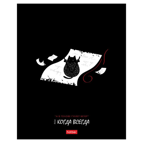 Тетрадь обложка пластик, А5 48л. скоба, клетка, HATBER, "Кот-самурай" Тетрадь обложка пластик, А5 48л. скоба, клетка, HATBER, "Кот-самурай"