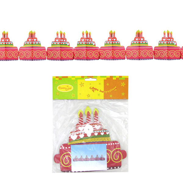 Бумажное украшение Гирлянда С Днем рождения Торты 4м G20170 Бумажное украшение Гирлянда С Днем рождения Торты 4м G20170