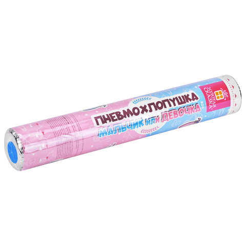 Хлопушка пневматическая 30 см, "Мальчик или девочка", бумага, голубой Хлопушка пневматическая 30 см, "Мальчик или девочка", бумага, голубой