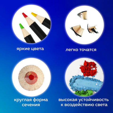 Карандаши художественные цветные BRAUBERG ART CLASSIC, 24 цвета, МЯГКИЙ грифель