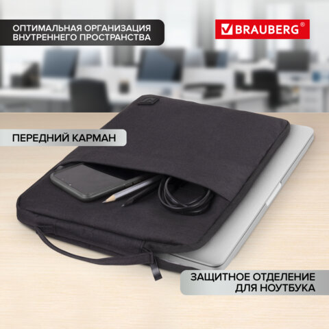 Чехол для ноутбука BRAUBERG "Option" 14'' с ручкой и карманом, черный,