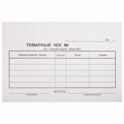 Бланк бухгалтерский, офсет, 2-слойный самокопирующийся, "Товарный Бланк бухгалтерский, офсет, 2-слойный самокопирующийся, "Товарный