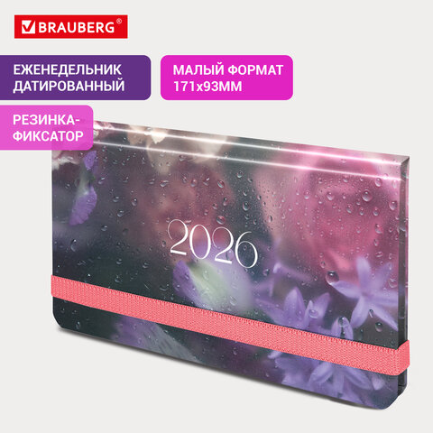 Еженедельник датированный 2026 с резинкой 171х93 мм, BRAUBERG, твердый, УФ-ЛАК,
