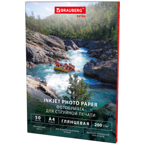 Фотобумага глянцевая, А4, 200 г/м2, односторонняя, 50 листов, BRAUBERG EXTRA, Фотобумага глянцевая, А4, 200 г/м2, односторонняя, 50 листов, BRAUBERG EXTRA,