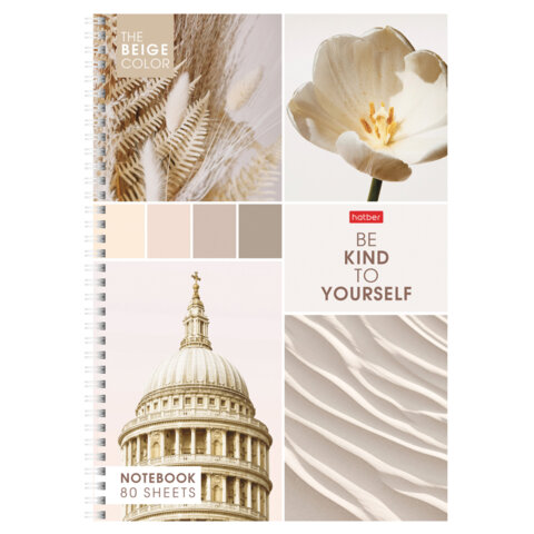 Тетрадь А4 80 л., HATBER, гребень, клетка, обложка картон, "Калейдоскоп Тетрадь А4 80 л., HATBER, гребень, клетка, обложка картон, "Калейдоскоп