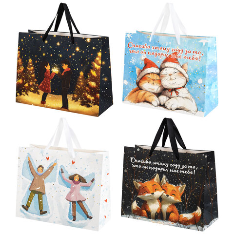 Пакет подарочный (1 шт.) новогодний, 26х13х32 см, "Love story", Пакет подарочный (1 шт.) новогодний, 26х13х32 см, "Love story",