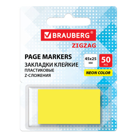 Закладки клейкие Z-сложения, неоновые желтые, BRAUBERG ZigZag, 45х25 мм, 50 шт., Закладки клейкие Z-сложения, неоновые желтые, BRAUBERG ZigZag, 45х25 мм, 50 шт.,