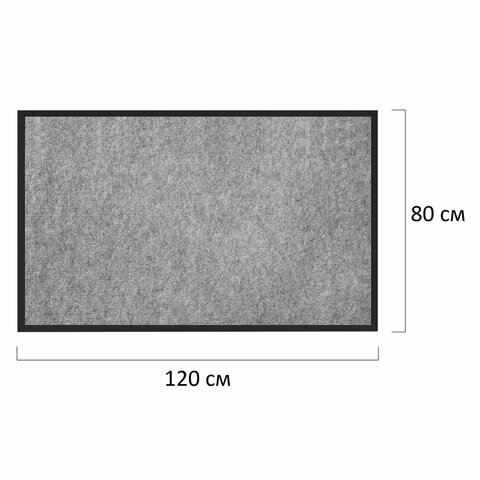 Коврик придверный 80х120 см, СЕРЫЙ, влаго-грязезащитный, 300 г/м2, мелкий