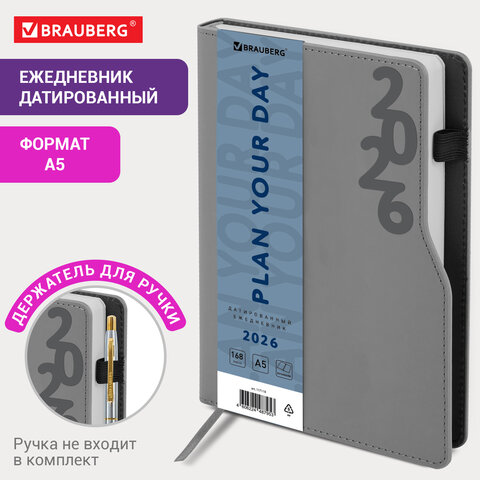 Ежедневник датированный 2026, А5, 150x213 мм, BRAUBERG "Up", под кожу,