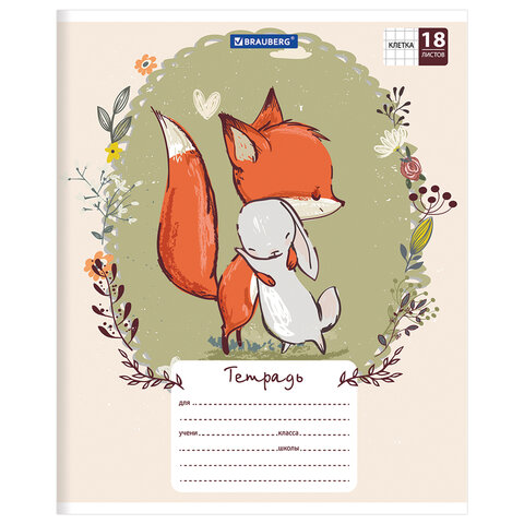 Тетрадь 18 л. BRAUBERG, клетка, обложка картон, CUTE FOX, 402992