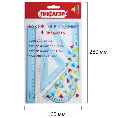 Набор чертежный ПИФАГОР (линейка 20 см, 2 треугольника, транспортир), Набор чертежный ПИФАГОР (линейка 20 см, 2 треугольника, транспортир),