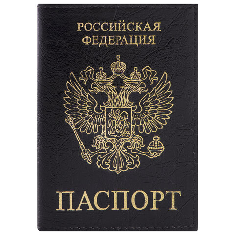Обложка для паспорта STAFF, экокожа, "ПАСПОРТ", черная, 237191