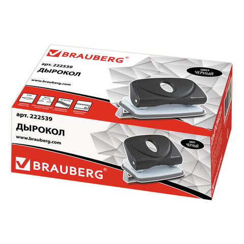 Дырокол BRAUBERG "Original", до 20 листов, черный, 222539