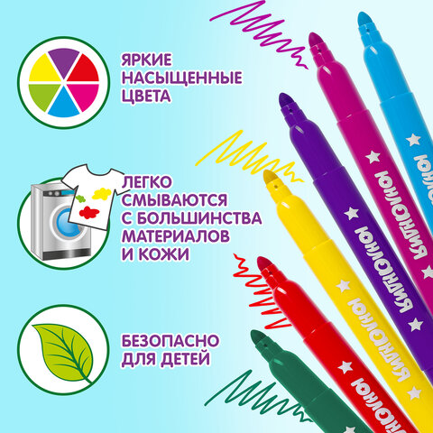 Фломастеры утолщенные ЮНЛАНДИЯ 10 цветов, "ЮНЛАНДИК В АРКТИКЕ",