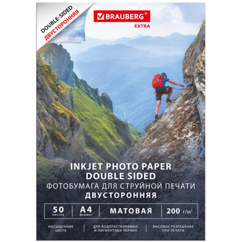 Фотобумага матовая, А4, 200 г/м2, двусторонняя, 50 листов, BRAUBERG EXTRA, Фотобумага матовая, А4, 200 г/м2, двусторонняя, 50 листов, BRAUBERG EXTRA,