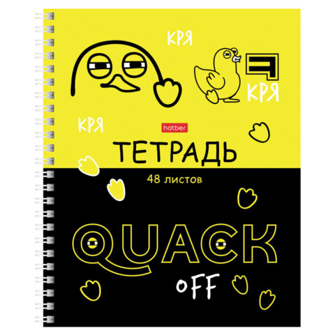 Тетрадь А5 48 л., HATBER гребень, клетка, выборочный лак, "Мы - Тетрадь А5 48 л., HATBER гребень, клетка, выборочный лак, "Мы -