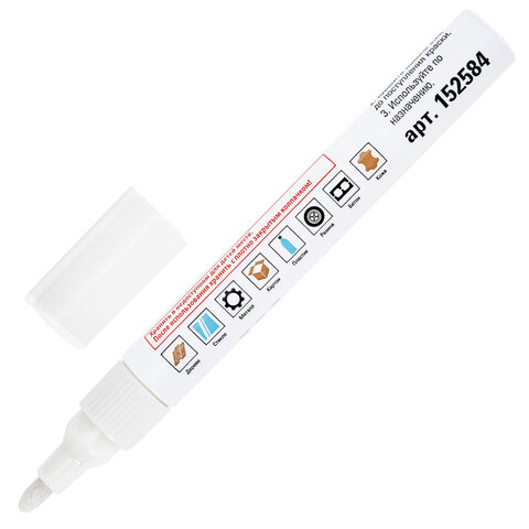 Маркер-краска лаковый (paint marker) 2-4 мм, БЕЛЫЙ, КОМПЛЕКТ 12 ШТУК, Маркер-краска лаковый (paint marker) 2-4 мм, БЕЛЫЙ, КОМПЛЕКТ 12 ШТУК,