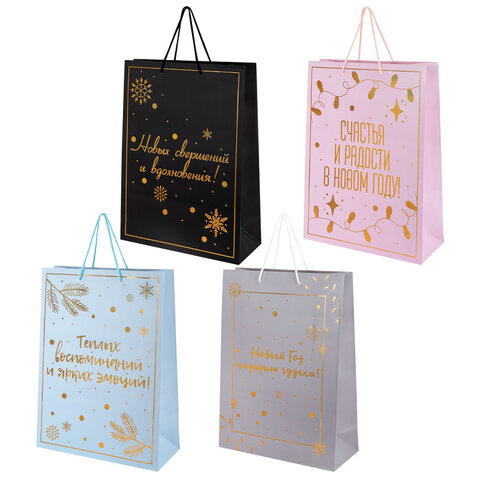 Пакет подарочный (1 шт.) новогодний, 33x13x45 см, "Сказочный Новый