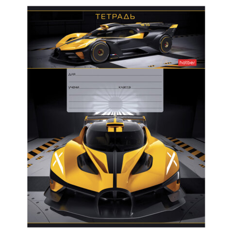 Тетрадь 12 л., HATBER клетка, обложка картон, "В мире авто" (микс в Тетрадь 12 л., HATBER клетка, обложка картон, "В мире авто" (микс в