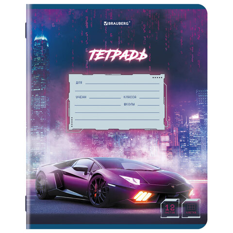 Тетрадь 12 л. BRAUBERG клетка, обложка картон, SPORT CARS, 107778 Тетрадь 12 л. BRAUBERG клетка, обложка картон, SPORT CARS, 107778