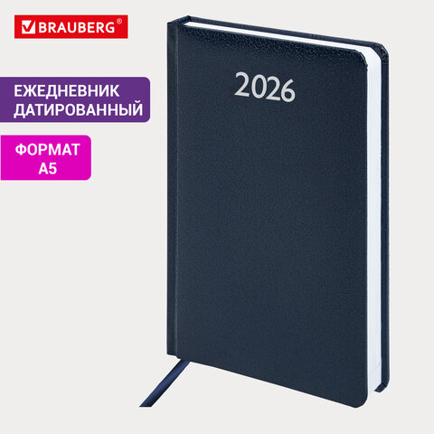 Ежедневник датированный 2026, А5, 138x213 мм, BRAUBERG "Profile",