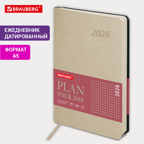 Ежедневник датированный 2026 А5 138x213 мм, BRAUBERG "Stylish", под