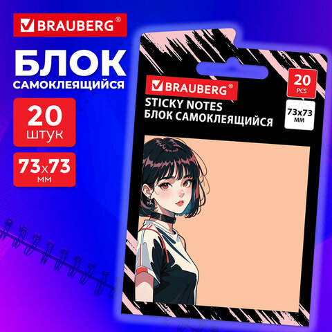 Блок самоклеящийся (стикеры) BRAUBERG ANIME, 73х73 мм, 20 листов, 116708 Блок самоклеящийся (стикеры) BRAUBERG ANIME, 73х73 мм, 20 листов, 116708