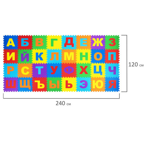 Коврик-пазл напольный 2,4*1,2 м мягкий "Алфавит" 32 элемента 30*30 см,