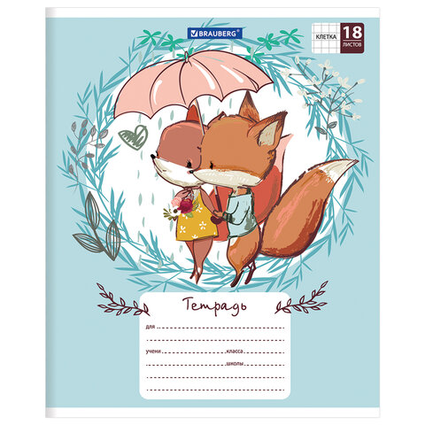 Тетрадь 18 л. BRAUBERG, клетка, обложка картон, CUTE FOX, 402992