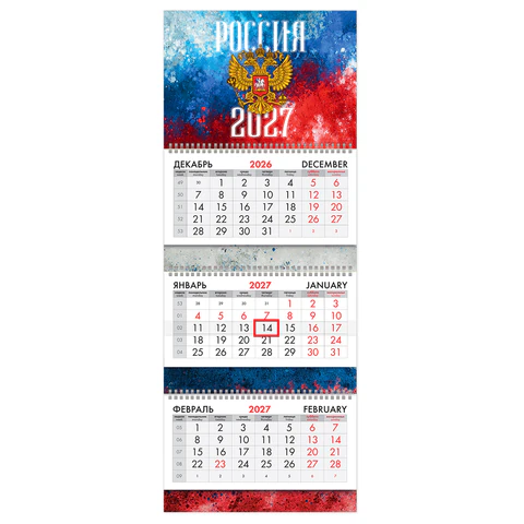Календарь квартальный 2027 г., 3 блока, 3 гребня, бегунок, мелованная бумага, Календарь квартальный 2027 г., 3 блока, 3 гребня, бегунок, мелованная бумага,