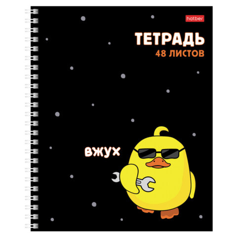 Тетрадь А5 48 л., HATBER гребень, клетка, выборочный лак, "Мы - Тетрадь А5 48 л., HATBER гребень, клетка, выборочный лак, "Мы -