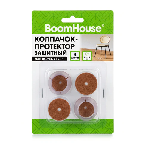 Защитный колпачок-протектор для ножек стула 25-29 мм (ПВХ + фетр), КОМПЛЕКТ 4