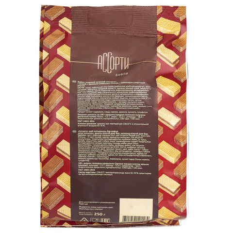 Вафли CONFASHION, ассорти вкусов: крем-брюле, кофе с молоком, халва, 250 г,