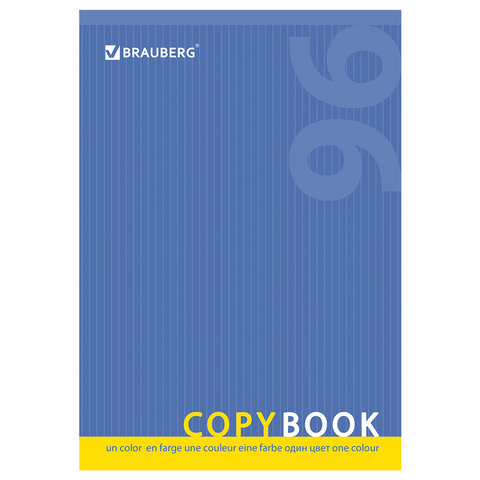 Тетрадь А4, 96 л., BRAUBERG, клетка, обложка картон, ОДИН ЦВЕТ, 401880