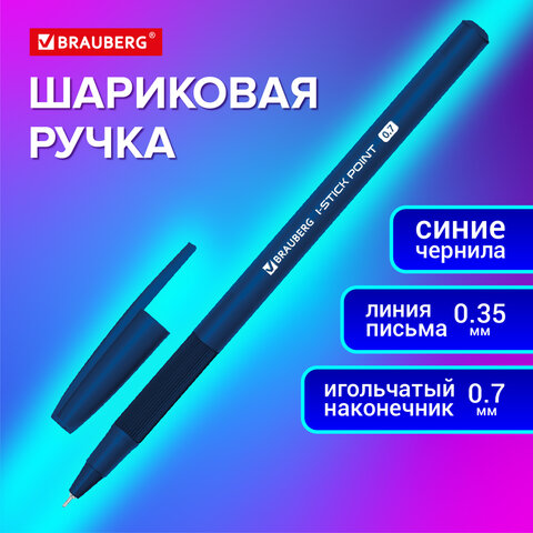 Ручка шариковая с грипом BRAUBERG "i-STICK DEEP BLUE", СИНЯЯ, пишущий Ручка шариковая с грипом BRAUBERG "i-STICK DEEP BLUE", СИНЯЯ, пишущий