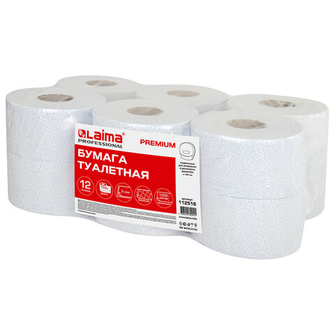 Бумага туалетная 150 м, LAIMA (Система Т2) PREMIUM, 2-слойная, белая с ЦВЕТНЫМ