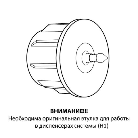 Полотенца бумажные рулонные 150 м, VEIRO (Система H1) COMFORT, 2-слойные, белые,