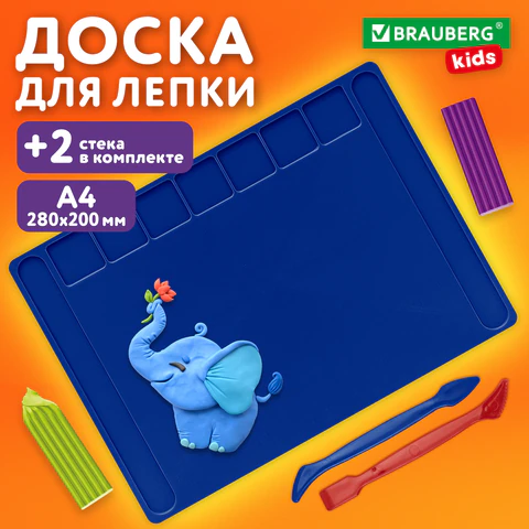 Доска для лепки А4, 280х200 мм, BRAUBERG KIDS, синяя, 7 отделений для