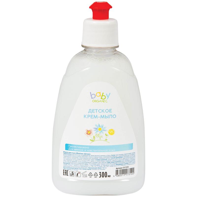 Мыло жидкое OfficeClean Proffesional Детское,пуш-пул, 0,3л 257293 Мыло жидкое OfficeClean Proffesional Детское,пуш-пул, 0,3л 257293