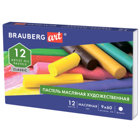 Пастель масляная художественная BRAUBERG ART CLASSIC, 12 цветов, круглое